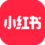 小红书app官方正版