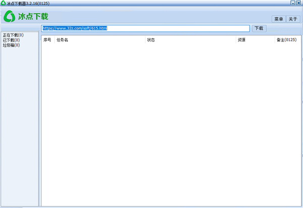 冰点文库官方版