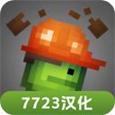 甜瓜游乐场15.0版本中文版 v15.0.32安卓版