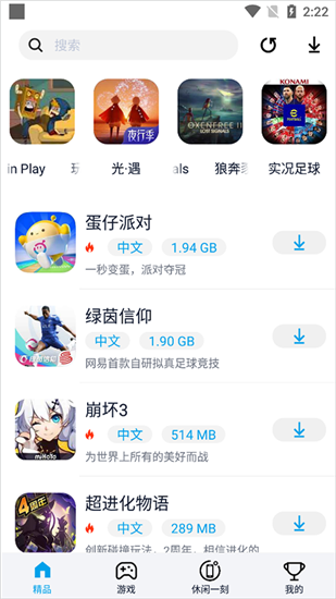 淘气侠app