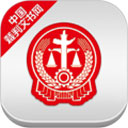 中国裁判文书网 v2.3.0324安卓版