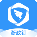 浙政钉手机app v2.15.0安卓版