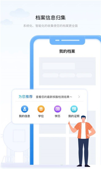 辽宁政务服务网app