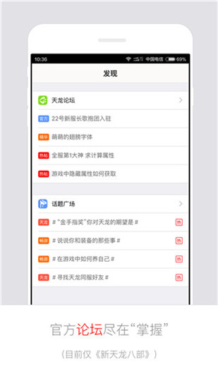 畅易阁怀旧服交易平台app