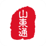 山东通app官方版 v2.9.112300安卓版