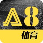 A8体育直播app官方最新版 v5.8.9安卓版