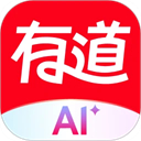 有道词典在线翻译软件 v10.1.20安卓版