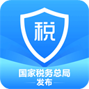 个人所得税app正版官方版 v2.1.4安卓版