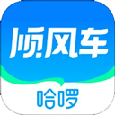 哈啰顺风车app安卓版 v6.54.7