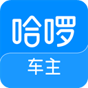 哈啰出行车主app v6.71.0安卓版