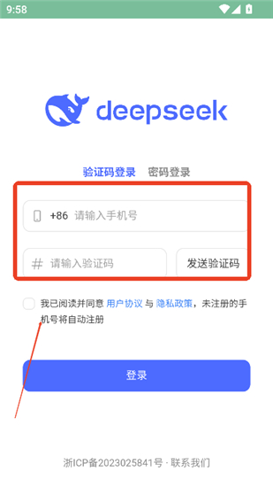 deepseek